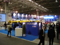 Yaskawa booth at the 2008 Japan International Welding Show